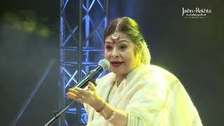 Ram Ke Janam Par Awadhi Lokgeet  Malini Awasthi  5th Jashn-e-Rekhta 2018