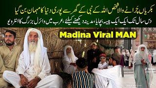 Madina Sey Puri Muslim World Mein Viral Honey Wala Baba Ka Interview  Madina Viral OLD MAN