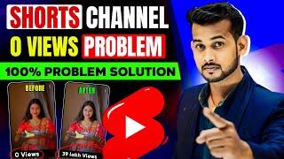 Short 0 Views Problem  How To Viral Short Video On Youtube  Shorts Video Viral tips and tricks