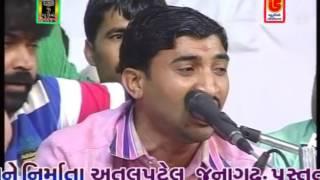 05-Shivratri santwani-2014  Vijay Gadhvi & Laxman Barot  Sai Munja Meru Re Karo To