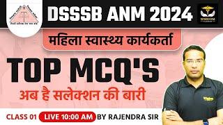 DSSSB ANM 2024  TOP MCQs LIVE  अब है सलेक्शन की बारी  by Rajendra Sir  Wisdom ANM Classes