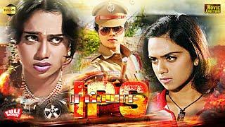 Rambha IPS  #tamildubbed Full Action Movie #hd  Abhinaya Sri Balakrishnan @MovieJunction_