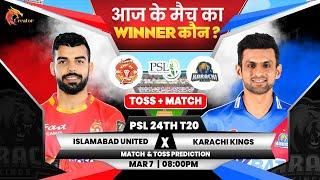 Islamabad vs Karachi TOSS PREDICTION  Today PSL 24th Match TOSS PREDICTION winner #psl2024