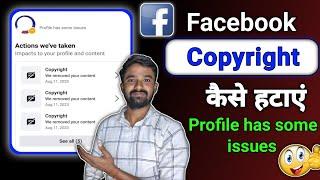 facebook copyright problem  facebook copyright claim kaise hataye