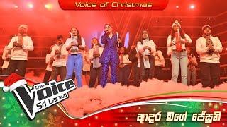 Adara Mage Jesune  ආදර මගේ ජේසුනේ   Team Umaria  Christmas Programme 2022  The Voice SL