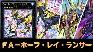 All Black Ray Lancer   Full Armored Utopic Ray Lancer Deck NEW CARD - YGOPRO