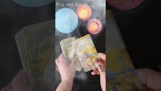 MESSAGE OF THE DAY  DAILY TAROT TIMELESS DIVINATION #shorts #shortvideo