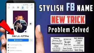 Facebook name font style change  Problem Solved   Best Trick 2021 