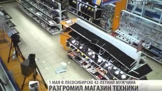 Устроил погром в магазине