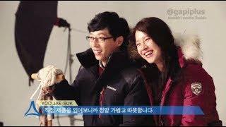 MongJisHouse Song Ji Hyo and Yoo Jae Suk- Candy Couple cute 2