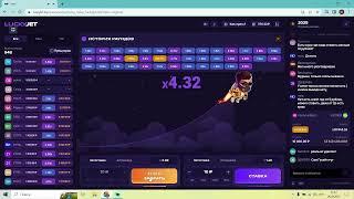 Lacky Jet Играем по стратегии