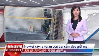 20240712 Bản tin tiếng Việt PTS Đài Loan 公視越南語新聞