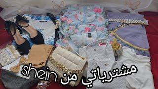 مشترياتي من شي ان للعيد و فصل الربيع Haul shein