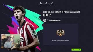 FIFA Online 4