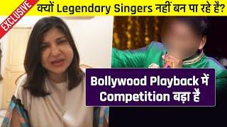 Kyon Lata Mangeshkar Kishore Kumar Jaise Legendary Singers Ab Nahi Bante?  Alka Yagnik Reaction