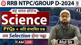 RRB NTPCGROUP D-2024  Railway Science Class PYQs #2  वंदे भारत सीरीज  TargetOn with Atul Sir