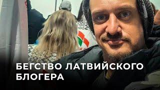 Соломон Бернштейн «Латвия – абсолютно полицейское государство»