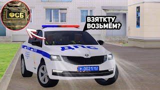 ВНЕДРИЛСЯ В ПАТРУЛЬ ДПС НА АМАЗИНГ РП  БУДНИ ФСБ НА AMAZING ONLINE  GTA CRMP