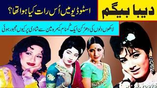 deeba begum biography pakistani old movies heroine deeba old film songs deeba songs deeba film songs