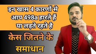 आपको पता तो होता है  दिखता है पर इसके खिलाफ कार्यवाही करने की बात नहीं करते और इसलिए लंबा लड़ते हैं