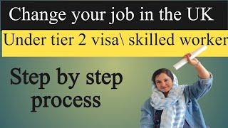 How to change job in Uk under skilled worker visa tier 2    new process  UK skilled visa  employer