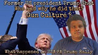 What Happened in Trump Rally in Pennsylvania USA ?20 வயது இளைஞன் இதைச் செய்தான்USA Tamil Info