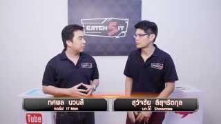 รายการ Catch5iT ตอนที่ 51 ช่วงที่ 1 Catch News