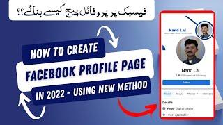 How to Create Facebook Profile Page in 2023  Create Profile Page Using New Method