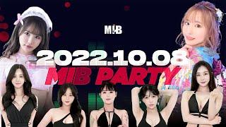 MIB BLACK PARTY