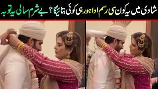 Wedding new Viral video  Pakistani wedding new viral moments  Viral Pak Tv new video new video