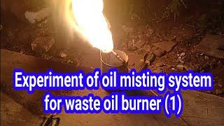 Experiment of oil misting system for waste oil burner 1.