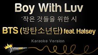 BTS 방탄소년단 - Boy With Luv 작은 것들을 위한 시 feat. Halsey Karaoke Version