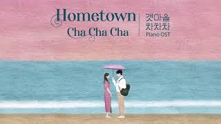 ⌈Hometown Cha Cha Cha OST Piano Playlist ⌋   갯마을 차차차 OST 전곡 피아노 모음  - Kdrama Piano Cover