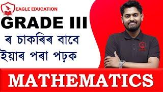 Grade IIIQuestionsAbhijit SirADREMathematics