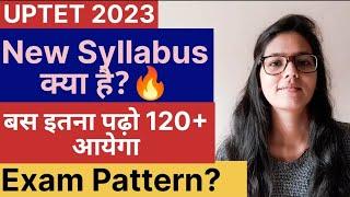 UPTET 2023 New Syllabus in hindi  UPTET Exam Pattern?  Uptet exam date  B.ED BTC eligible? 