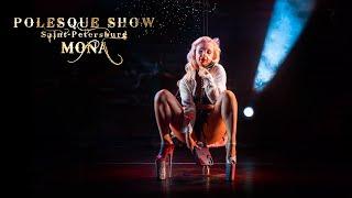 POLESQUE SHOW 2022  Mona