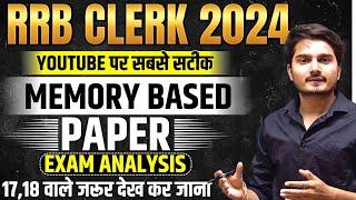 RRB Clerk Analysis 2024  RRB Clerk Memory Based Paper 2024 10 August Vijay Mishra