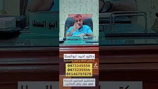 ايهما أفضل لمريض حساسية الصدر و الانف المروحة و لا المكيف