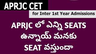 APRJC seats in colleges  vacancy with aprjc