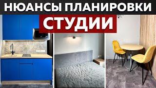 Обзор небольшой и компактной квартиры-студии в центре Москвы