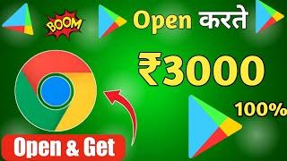  WITHOUT APP  free redeem code app  google play redeem code  how to get free redeem codes