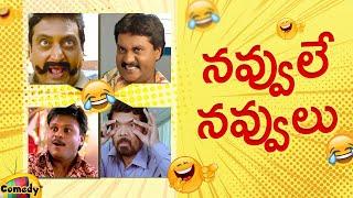 Back To Back Latest Telugu Comedy Scenes  Best Telugu Comedy Scenes  Mango Comedy