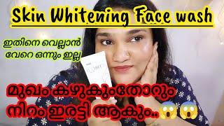 Ethiglo Facewash Review-Skin Whitening #kanakagouthamvlogs #skinwhitening #skinbrightening #facewash