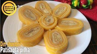 ডিম সুন্দরী পাটিসাপটা পিঠা ॥পাটিসাপটা পিঠা ॥Patisapta Pitha Recipe ॥ Pitha Recipe - 9