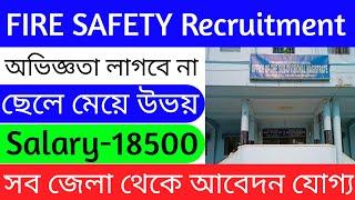 FIRE SAFETY DEPARTMENT BIG Recruitment 2022  West Bengal Job  Jobs In Kolkata  Fresher Job