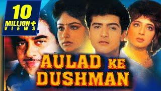 Aulad Ke Dushman 1993 Full Hindi Movie  Arman Kohli Ayesha Jhulka Kader Khan