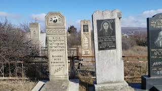 Плачевное состояние еврейского кладбища Буйнакска 14.02.2019 год