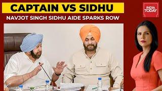 Captain Vs Sidhu Feud Festers As Navjot Singh Sidhu Aide Makes Controversial Comment  To The Point