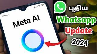 How To Use Meta AI In Whatsapp In TamilWhatsapp Meta AIWhatsapp New Update 2024