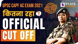 UPSC CAPF AC Exam Cut Off I Official CAPF AC 2021 Exam Cut off I CAPF AC Exam